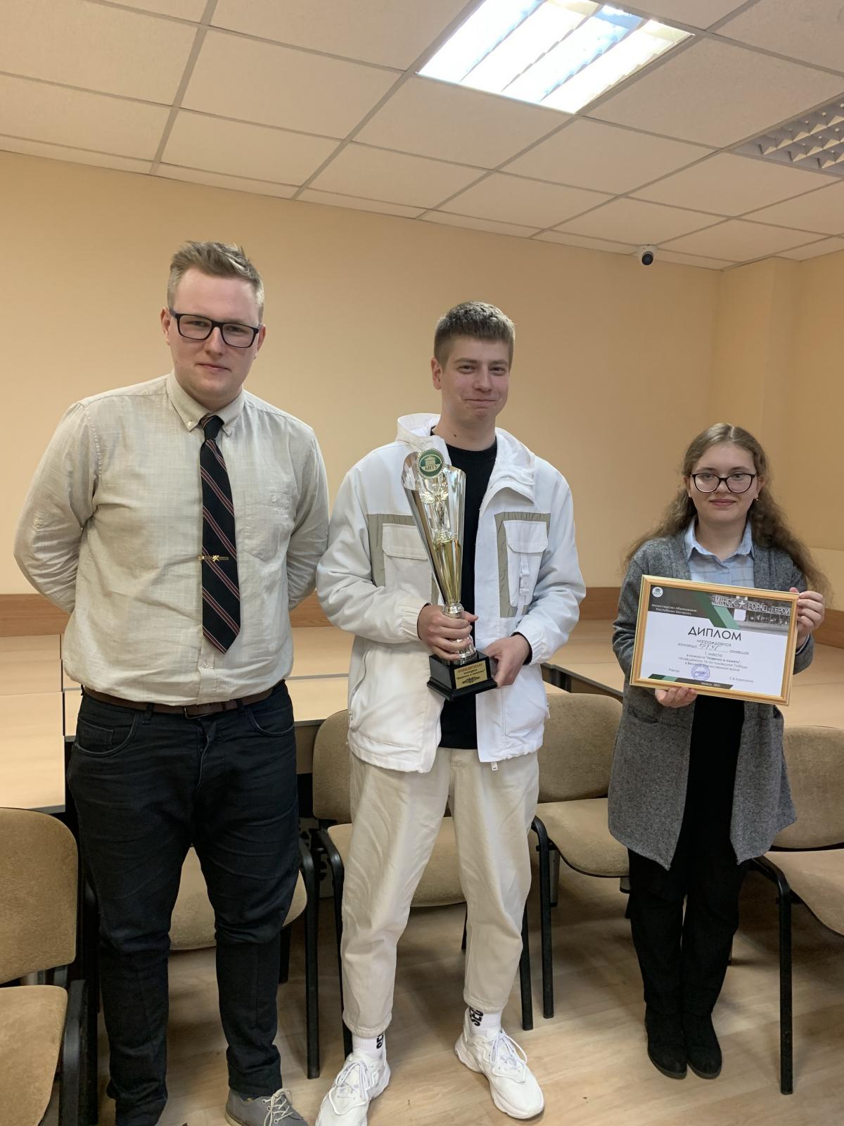 Winners